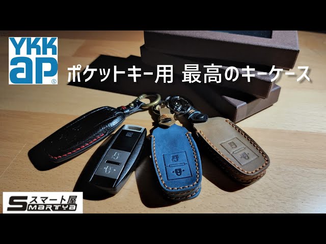 クレイジーホースレザー】のキーケースが最高だった。 - YouTube