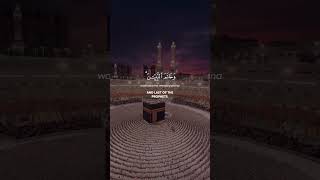 🎙 ↴❒ Badr Al Turki  ❒ Surah Ahzab | Verses (40)