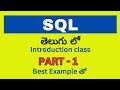 SQL Tutorial in Telugu | DDL, DML, and DQL Explained