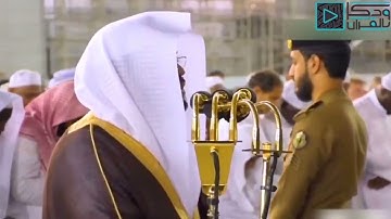 "أَلا إِنَّ أَوْلِيَاءَ اللَّهِ لا خَوْفٌ عَلَيْهِمْ" تلاوة خاشعة لحالات الواتساب للشيخ ياسر الدوسري