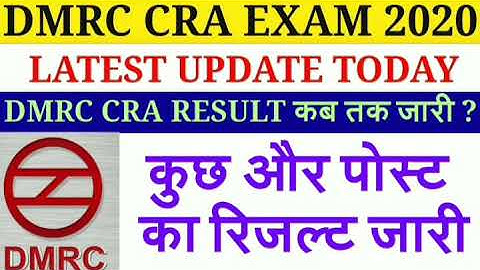 DMRC EXAM 2020 RESULT UPDATE TODAY/DMRC RESULT 2020/DMRC CRA EXAM 2020