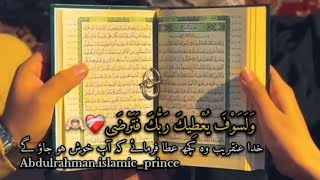 wedding Nasheed 🥹🌷🫶🏻 || Halal Love || Muhammad al muqit 