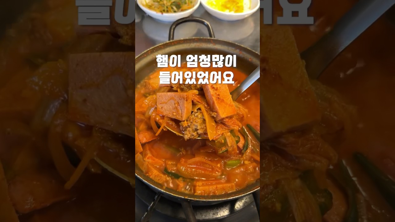 신도시부부랑 쯔양도 인정한 XXX! 부산 맛집 경아식당! #shorts