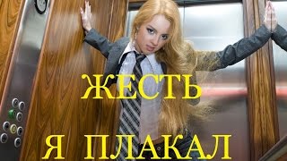 Жесткий прикол в лифте/Hard joke in the elevator Жесткий прикол в лифте/Hard joke in the elevator