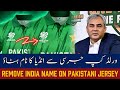 Pakistani Fans Demand Removal of India’s Name from World Cup Jersey