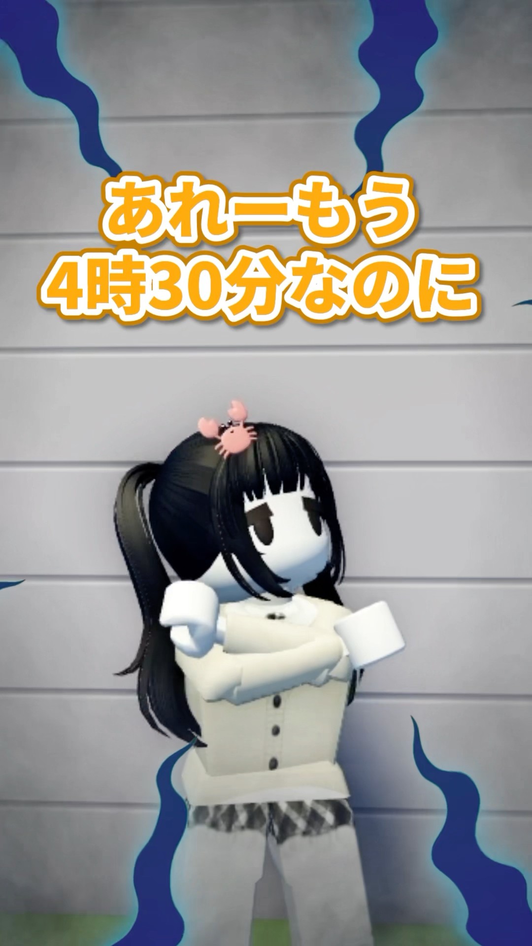 たくさん遅刻する友達