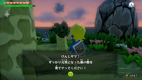 カーレデモス 森の水 カーレデモス 森の水