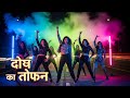 Hindi DJ Remix 2026 – Festival &amp; Crowd Control Mix