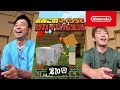 よゐこのマイクラでサバイバル生活 第10回