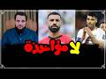 مباراة مصر وإيران وترويج الفيفا للحرام   فديو وتعليق   عمرو نور الدين نجومي