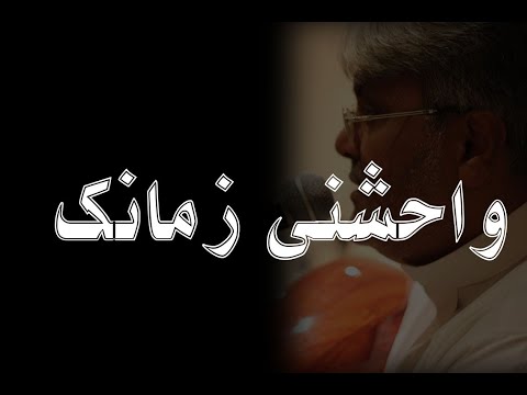 واحشني زمانك بصوت الوجيه أوتار عودي