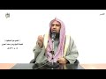الشيخ زيد البحري التفسير الشامل سورة العنكبوت وكأين من دابة لا تحمل رزقها الله يرزقها وإياكم 60 الشيخ زيد البحري التفسير الشامل سورة العنكبوت وكأين من دابة لا تحمل رزقها الله يرزقها وإياكم 60