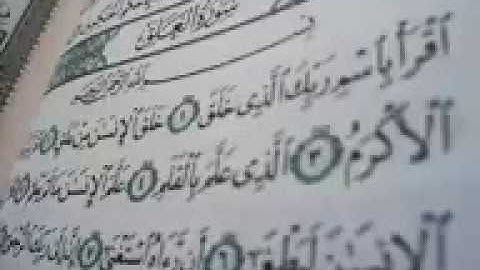 تلاوة خاشعة مع القارئ الشيخ خالد الجليل سورة الحج surat al haj khalid al jalil