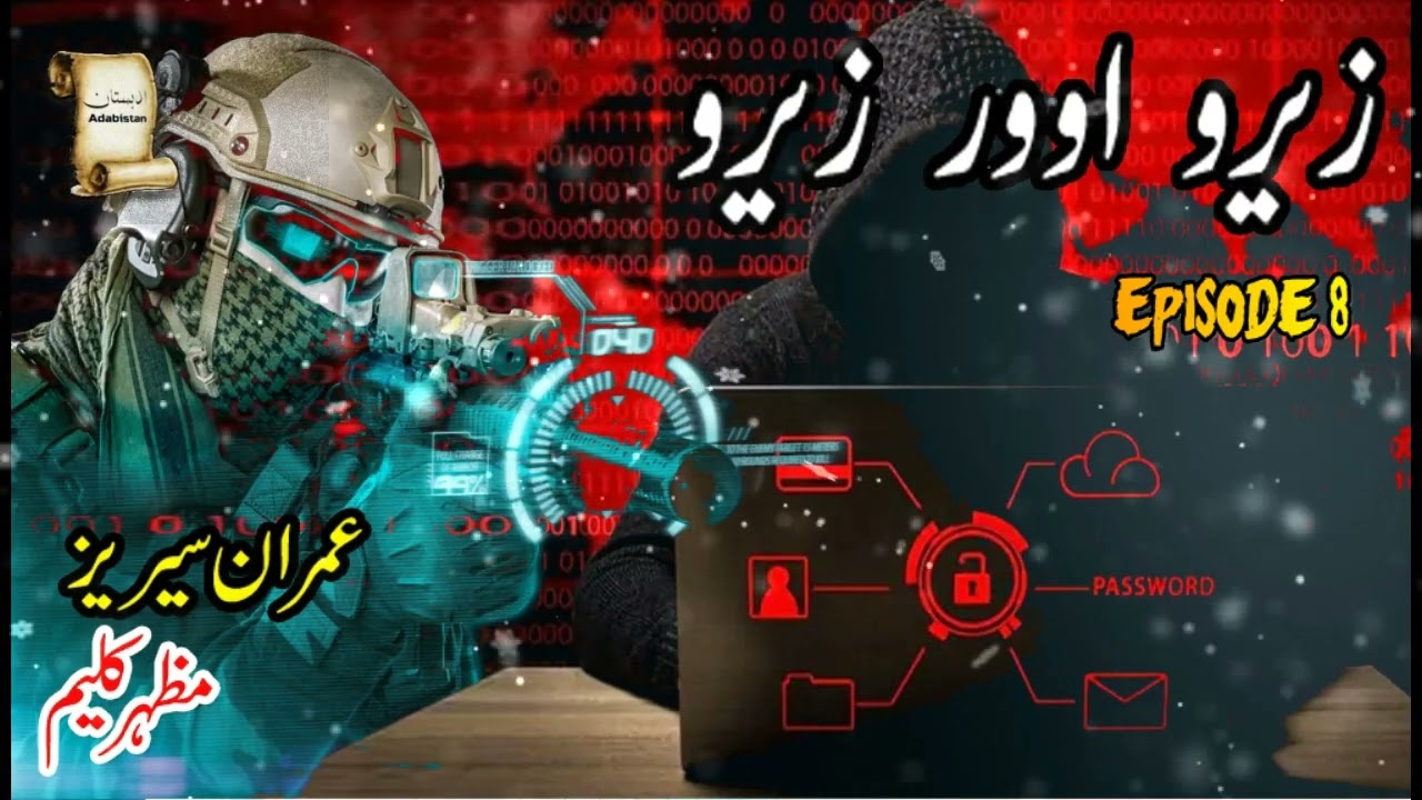 Zero Over Zero Ep08 Imran Series By Mazhar Kaleem In Urdu Zero Over Zero Ep08 Imran Series By Mazhar Kaleem In Urdu
