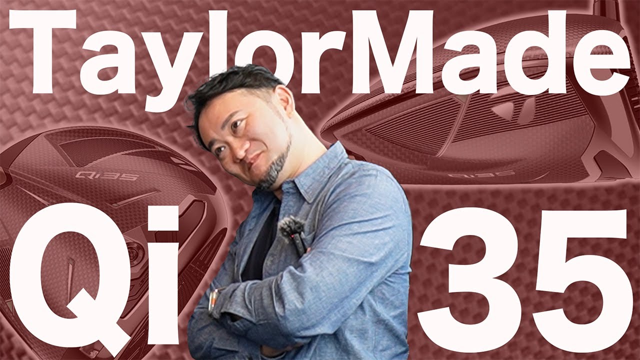 Honest Talk] I'll tell you why I didn't review the new TaylorMade