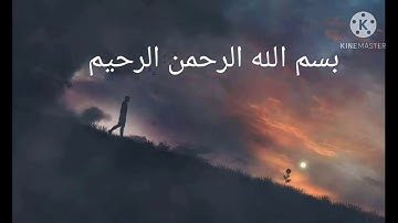 تلاوة سكينة للقلوب _سورة القيامه _تلاوة من أجمل التلاوات المؤثرة _ بصوت القارئ/حسان محمد حسان