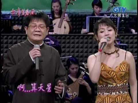 蔡幸娟+鄭進一_三線路(200609)
