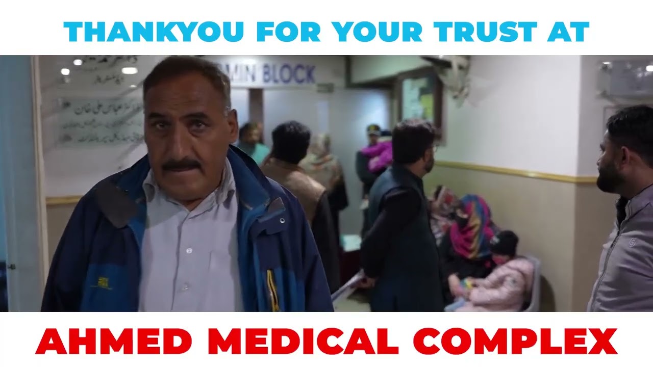 Inside Ahmed Medical Complex | Multispecialty Care & Modern Facilities