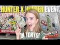 HUNTER X HUNTER is taking over Tokyo with this new event!!