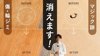 木製の机　お手入れしてお使いください　処分しますのでお早めに！ mqdefault.jpg