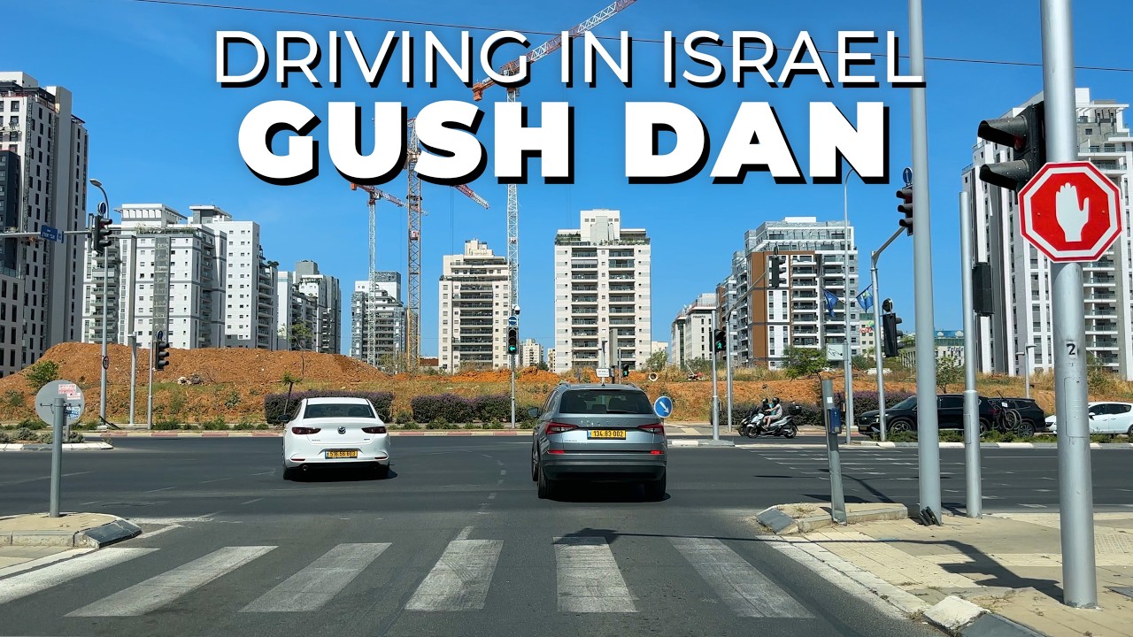 Гуш-Дан • Крупнейшая городская зона ИЗРАИЛЯ 2025 [Часть 2]