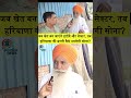 हरियाणा की सोना उगलने वाली जमीन पर बनेंगे NH और सेक्टर, फिर धरती कैसे उगलेगी सोना? | Haryana News