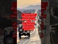 A Man From Dhamar Invited A Man From Baydah Over They Served Him Porridge Cooked Over A Hot Fir 