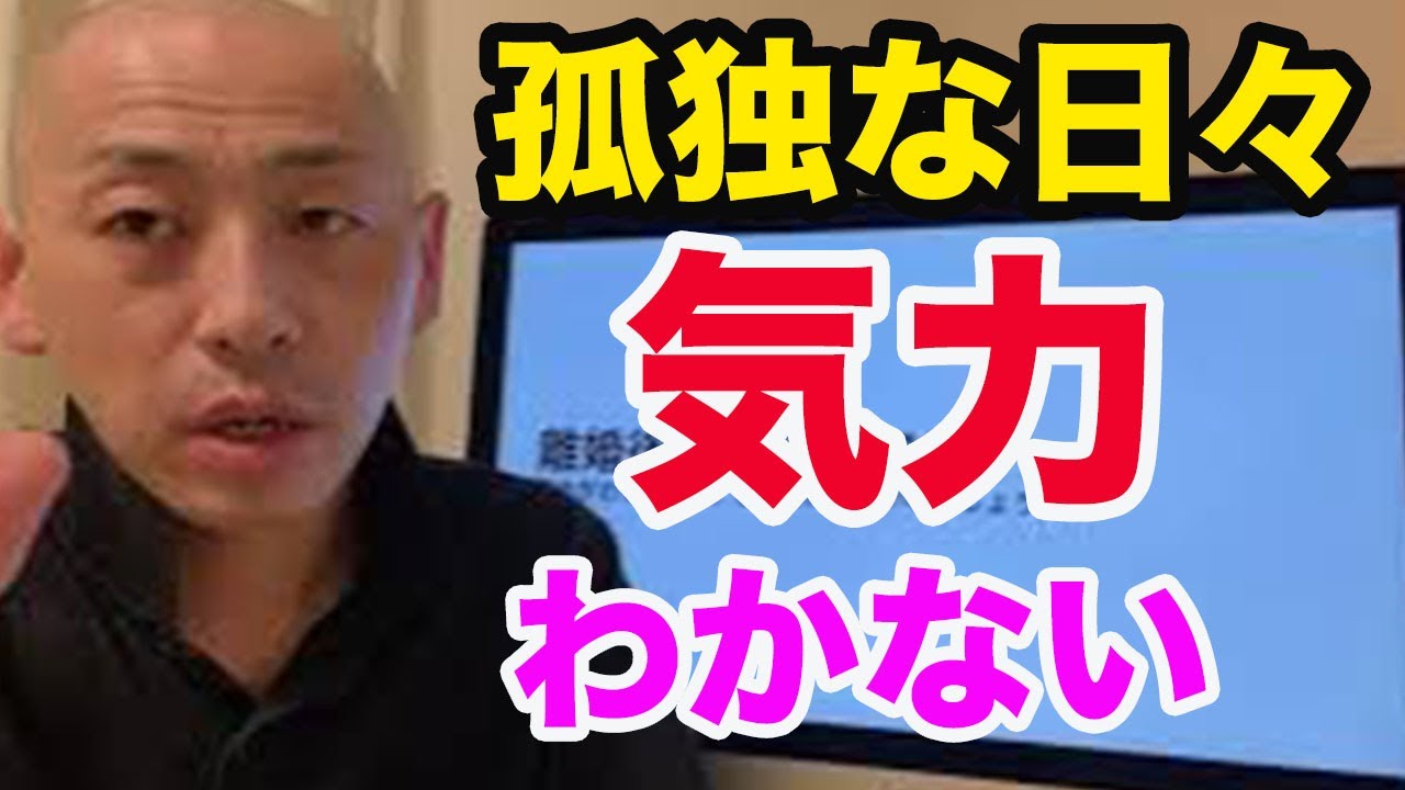 離婚後の孤独な日々、気力がわきません、どうしたらいいでしょうか？