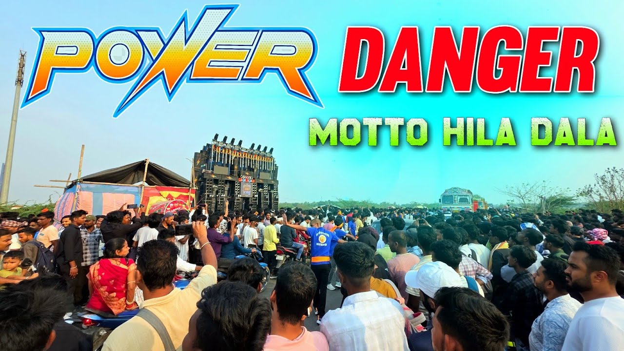 Power Music 💥 Motto Hila Dala || Denger Sound Testing || পাবলিকের উত্তাল দেখুন || KABITA STUDIO