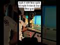Kar ke piche chupke se ladka #train #railway #indianrailways #rail