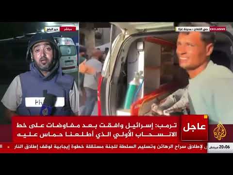 تغطية ميدانية حول القصف في مدية غزة