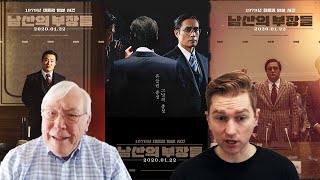 'Man Standing Next' Movie Review! Is it Historically Accurate?? by 하이채드 Hi Chad 59,719 views 3 years ago 16 minutes