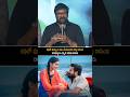 వాళ్లు నాకు చెప్పిన కథనే ఉప్పెన సినిమా తీశారు | Chiranjeevi Comments On Uppena Movie | Sukumar