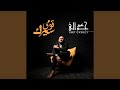سيرك قومي 