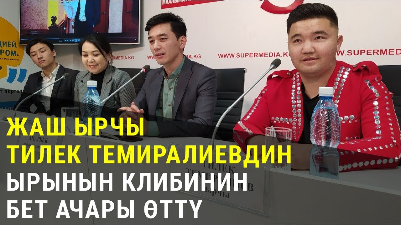 Тилек оку битиргенге