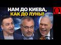 По пути на Киев армия РФ растеряла не только личный состав, но и дутую репутацию