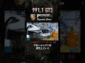 【Porsche991.1 GT-3】Vol.6｜バルブもひん曲がりチェーンも切れたGT3。小峰さんがオーバーホールしていくの巻