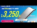 それがだいじWi-Fi | 月額3,250円(税別) ポケットWiFi 月間150GB保証 ３日間制限なし 工事不要 モバイル 持ち運び可能