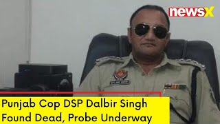 Punjab Cop DSP Dalbir Singh Found Dead | Probe Underway | NewsX