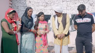 लुगाई पैर की जूती । दिल छु लेंने वाली Emotional Story | New Haryanvi Movie 2023 । Haryanvi Natak