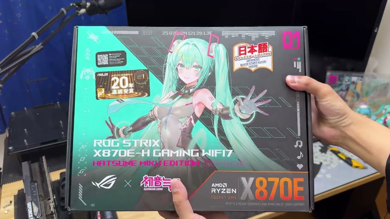 自作PC】初音ミクが描かれたマザーボードが届いたので組み立ててみた 