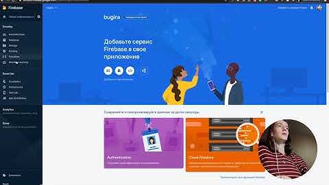 2.Firebase Хостинг. Знакомство с услугой хостинга. Установка редактора кода
