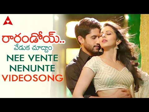 Nee Vente Nenunte Song Lyrics