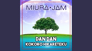 Download lagu Dan Dan Kokoro Hikareteku (From 'Dragon Ball GT')