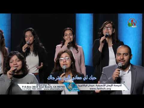 April 18,2020 | شفتاي تسبحانك