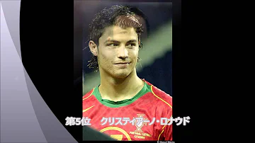 サッカー イケメン 日本 代表 サッカー イケメン 日本 代表