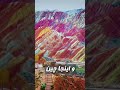 شباهت عجیب جاهای دیدنی ایران و جهان 