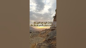 105 سورة { الفیل } القارئ احمد العجمي ( تەفسیری کوردی )