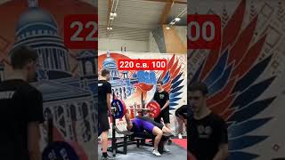 Новый рекорд