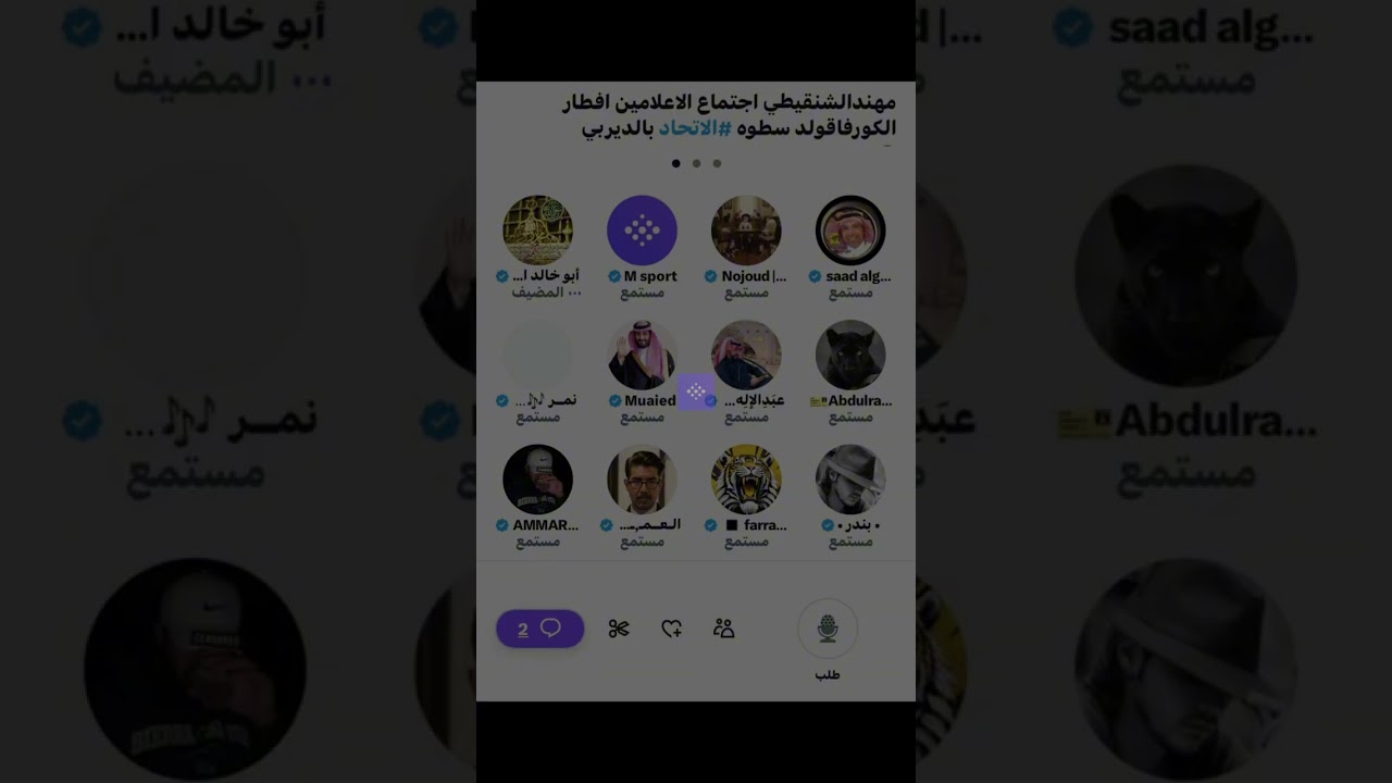 مساحة ابو خالد الاتحادي : مهند الشنقيطي وديربي الاتحاد والاهلي 